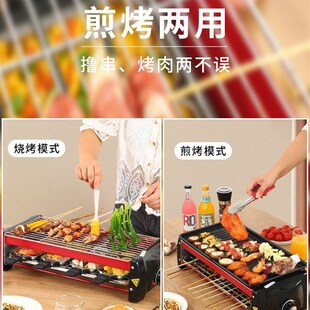 淄博家用双层电烧烤炉烧烤神器无烟室内烤串机烤肉炉羊肉串烤架