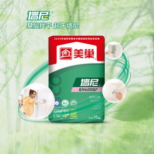 美巢墙尼600QF嵌缝石膏 修补孔洞开槽石膏板缝找平拉法基环保快干