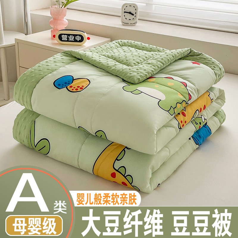 空调被豆豆被夏凉被夏季薄被子单双人夏天儿童幼儿园夏被芯2024