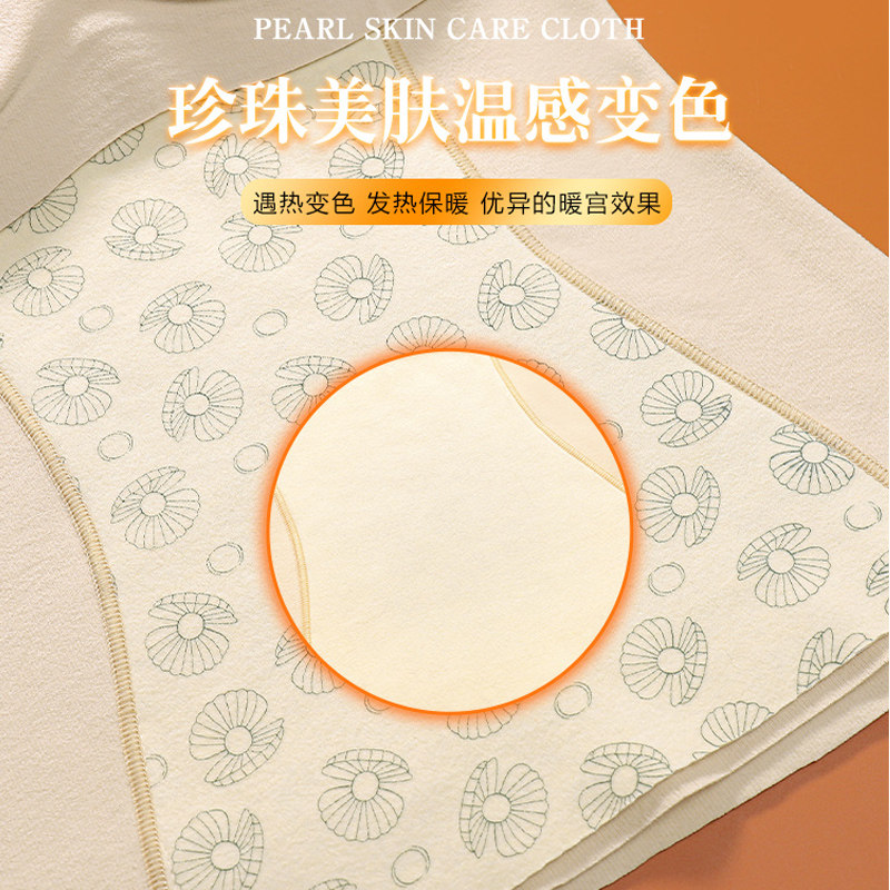 中脉优品塑身羊毛温变保暖背心女5515打底上衣加绒发热蚕丝内衣冬,女士内衣/男士内衣/家居服,吊带/背心/T恤/打底/肌底衣,淘宝优惠券,粉丝福利购,淘宝优惠卷