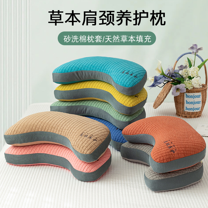 艾洛琳颈椎枕头护颈椎助睡眠睡觉专用艾草荞麦皮枕芯单人成人硬枕