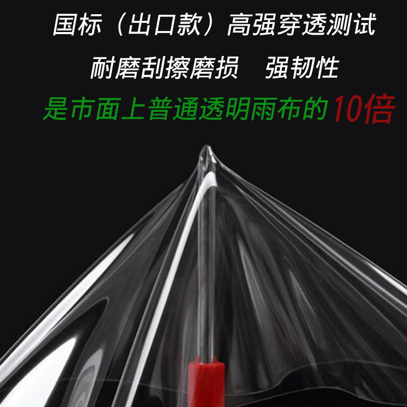 阳台防水防晒遮挡布pvc透明塑料布窗户遮雨板防风防雨帘遮雨神器,居家日用,防雨布,淘宝优惠券,粉丝福利购,淘宝优惠卷