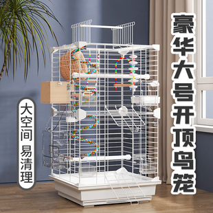 鸟笼鹦鹉笼大型豪华家用鹦鹉笼横丝繁殖牡丹虎皮玄凤专用大号别墅