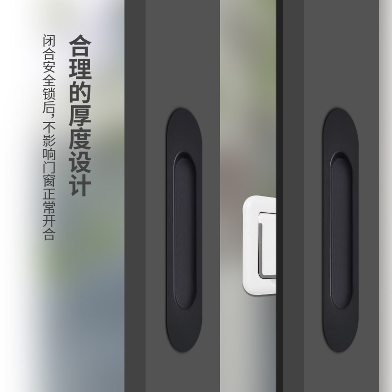 移门锁扣推拉门防夹手衣柜防猫开门卡扣滑门限位器儿童窗户安全锁