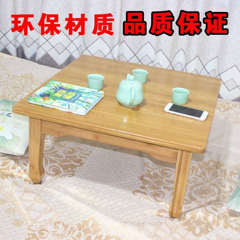 耘竹家人楠竹方桌子简约学习吃饭桌正方形家用小户型餐桌炕桌实木,住宅家具,板木餐桌,淘宝优惠券,粉丝福利购,淘宝优惠卷