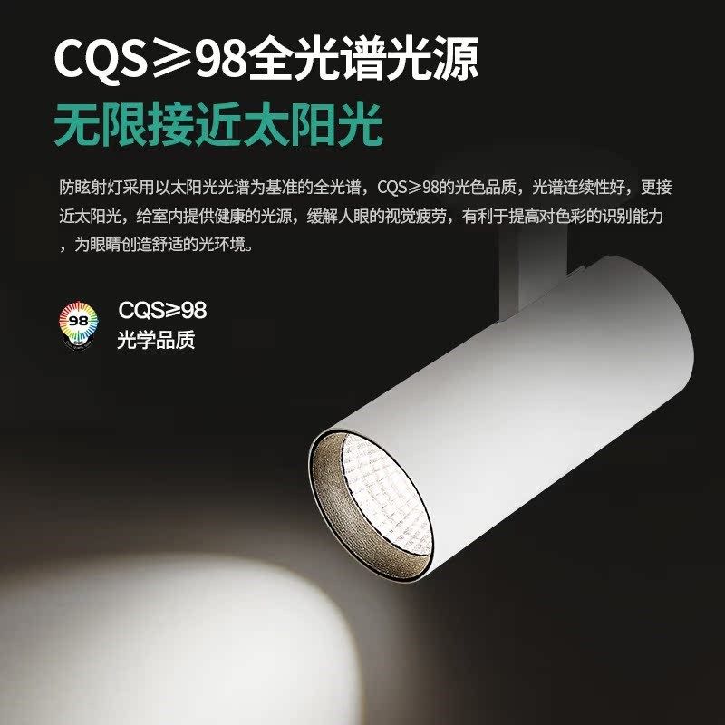 至御明装射灯开孔式led客厅背景墙家用玄关嵌入可调角度象鼻灯125,家装灯饰光源,嵌入式射灯,淘宝优惠券,粉丝福利购,淘宝优惠卷