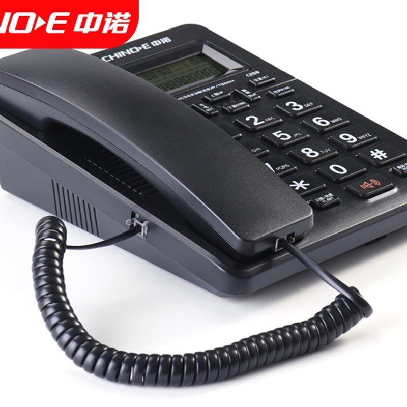 中诺C258电话机家用有绳座机办公固定座式免电池来电显示一键拨号