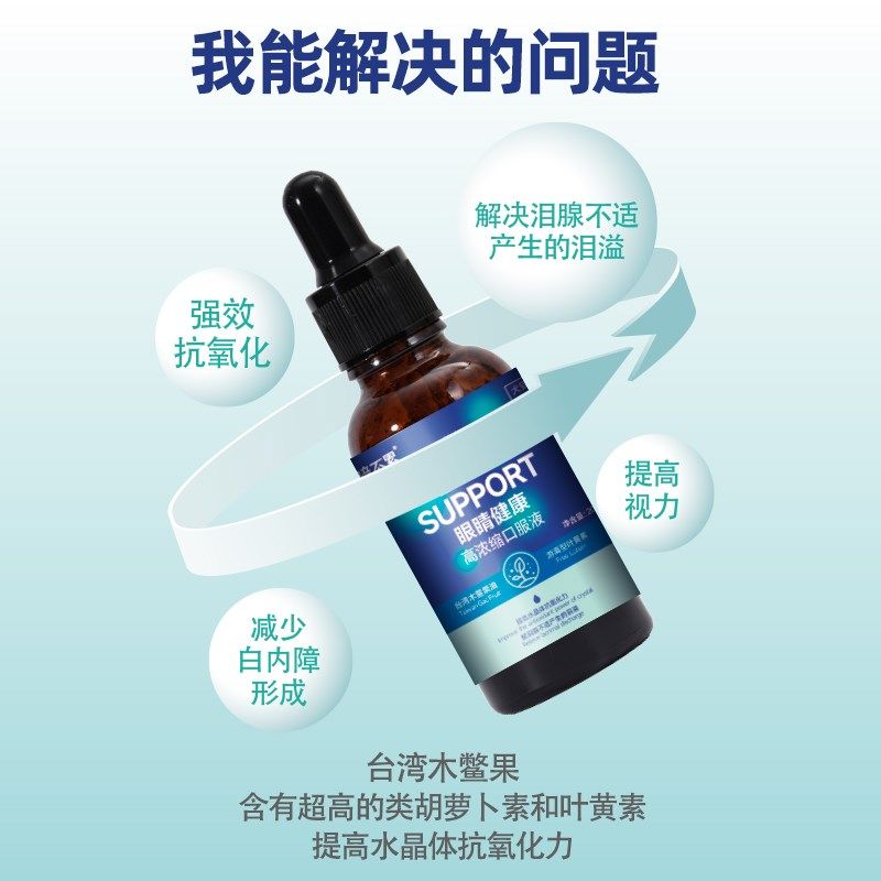 陪不累眼睛健康口服液犬猫流泪白内障抗氧化祛泪痕鼻泪管堵塞通用,宠物/宠物食品及用品,狗特色保健品,淘宝优惠券,粉丝福利购,淘宝优惠卷