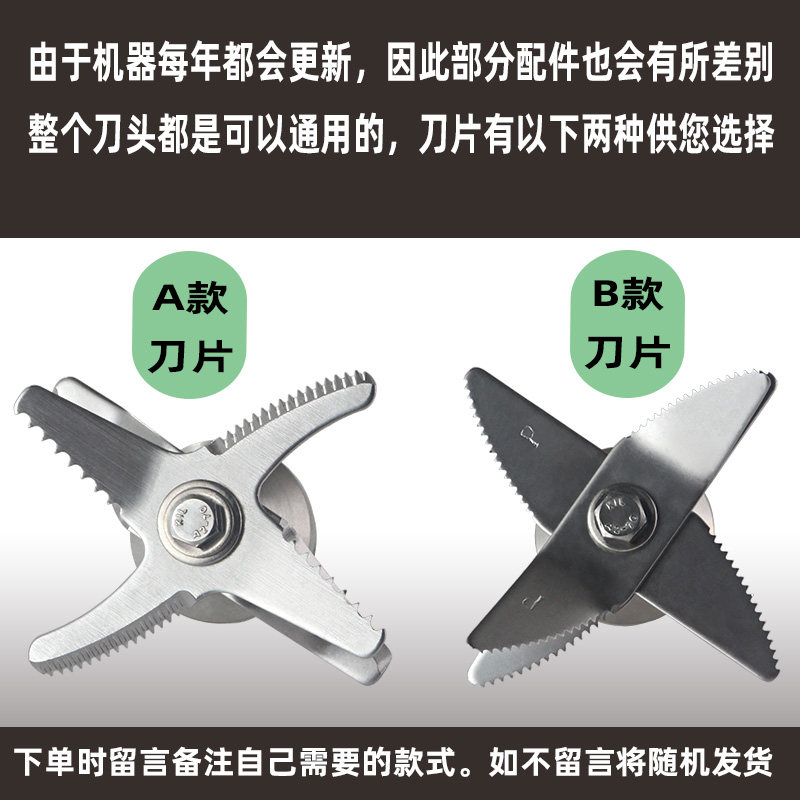 松泰牌ST-601S/604A/901S破壁豆浆冰沙调理机搅拌杯配件刀头刀组,厨房电器,豆浆/搅拌/研磨机配件,淘宝优惠券,粉丝福利购,淘宝优惠卷