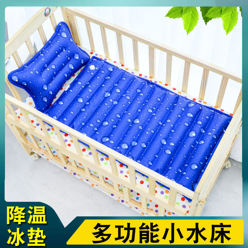 冰垫坐垫夏季降温宝宝水床垫儿童凉垫水垫沙发垫宠物老人褥疮冰垫,居家日用,冰垫,淘宝优惠券,粉丝福利购,淘宝优惠卷