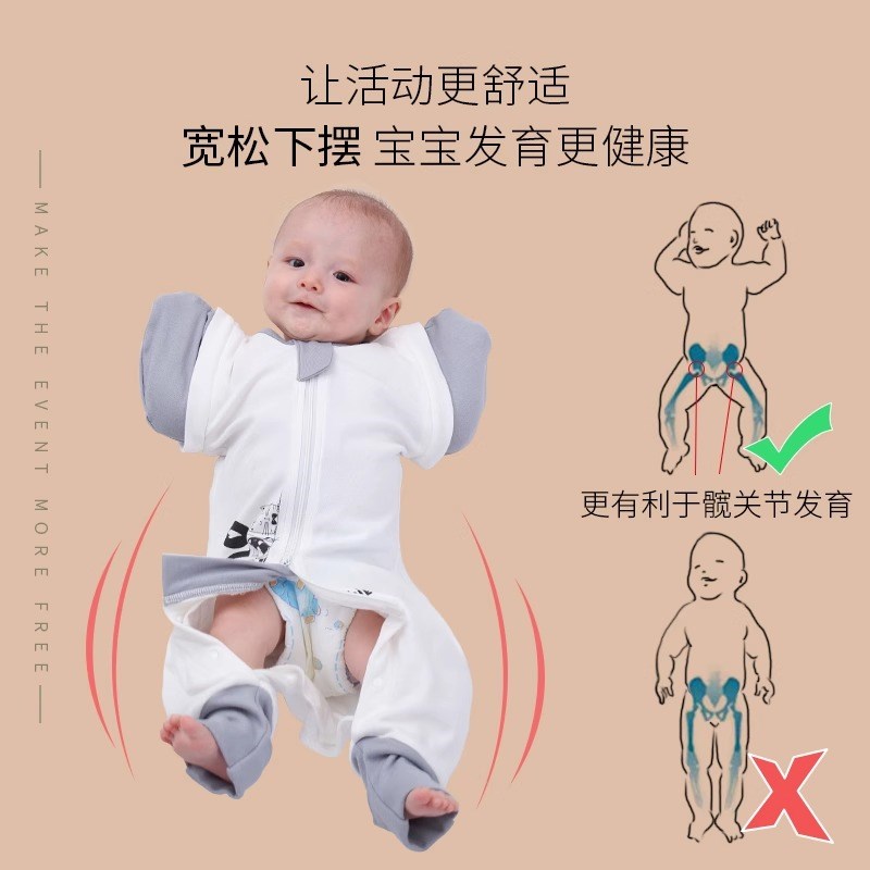 初生婴儿防惊跳针织襁褓睡袋春秋薄款投降式新生儿宝宝分腿四季款