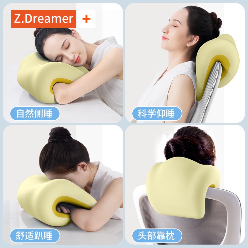 午睡枕办公室靠枕工位趴睡午休神器办公椅头枕多功能护颈仰睡枕头