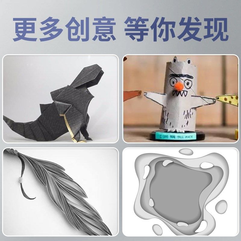 A4灰色系硬卡纸8k手工彩色4K彩铅绘画专用画纸全开加厚A3浅灰色高