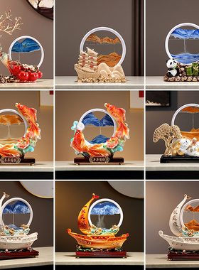 新中式创意流沙画办公室解压摆件高级感小众客厅玄关装饰乔迁礼物