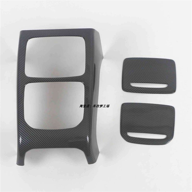 适用于极氪22款009碳钎纹内饰改装方向盘亮片排档框出风口装饰贴,汽车用品/电子/清洗/改装,汽车贴片/贴纸,淘宝优惠券,粉丝福利购,淘宝优惠卷