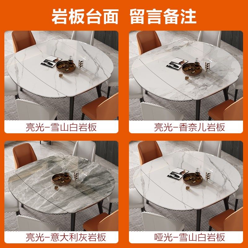 轻奢岩板餐桌椅子组合伸缩折叠圆桌家用实木方圆两用小户型饭桌,住宅家具,岩板餐桌,淘宝优惠券,粉丝福利购,淘宝优惠卷