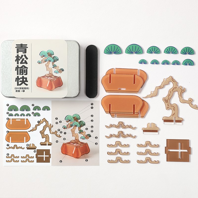 青松愉快摆件创意发财树摇钱树小盆栽治愈系摆件亚克力拼接装饰品