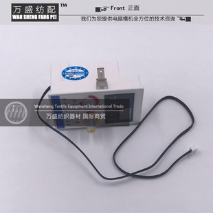 络筒 倒毛机倒纱机并纱机上蜡盘 蜡盘蜡架纺织纺机配件专用调速器