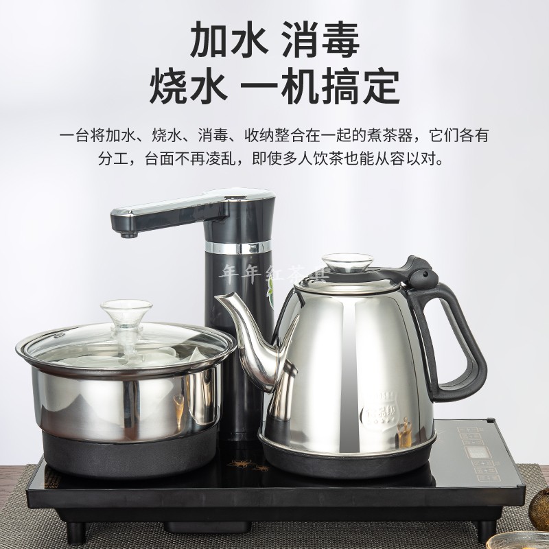 20x37全自动上水电热水壶嵌入式茶台茶几专用家用电磁炉茶炉套装