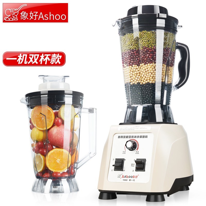象好商用现磨豆浆机早餐店4.5升双杯大容量破壁料理机无渣SH-1060
