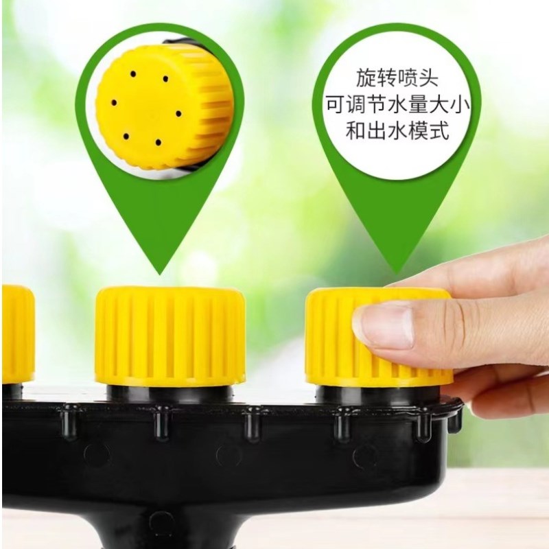 农用洒水浇地浇菜园林浇水浇花雾化喷头大棚育苗灌溉居家日用套装