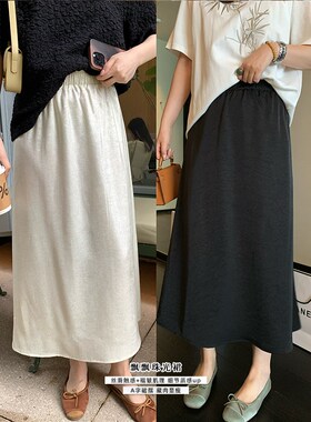 NAZ那子大码2024夏季新款百搭高腰显瘦休闲半身裙胖mm时尚A字裙女