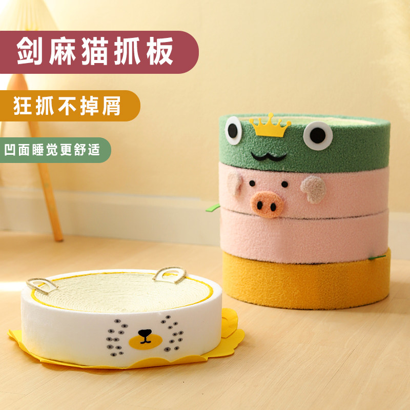 剑麻猫窝猫抓板一体磨爪耐磨耐抓不掉屑麻绳沙发猫咪玩具宠物用品,宠物/宠物食品及用品,猫抓板,淘宝优惠券,粉丝福利购,淘宝优惠卷