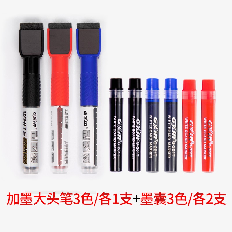 儿童环保彩色红蓝黑水性书写白板笔玻璃白板可擦写笔加墨水水性笔