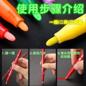 夜光笔儿童荧光标记笔学生用创意夜光发光 笔闪光笔莹光笔彩色记