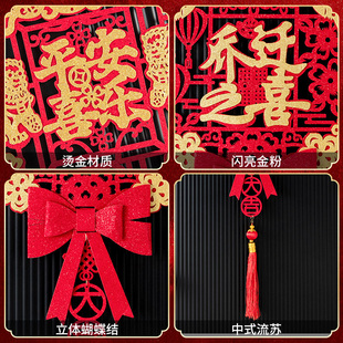 乔迁之喜装饰入户门上福字挂件新居客厅室内布置搬家入宅仪式用品