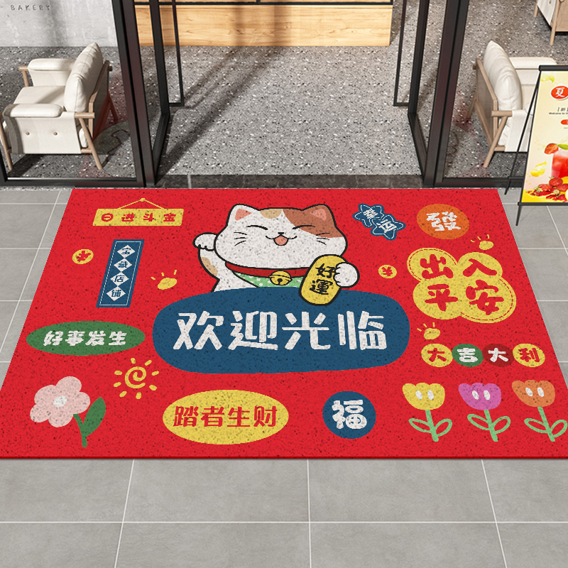 欢迎光临地垫商用地毯进门地垫门口入户脚垫商铺迎宾门垫定制logo