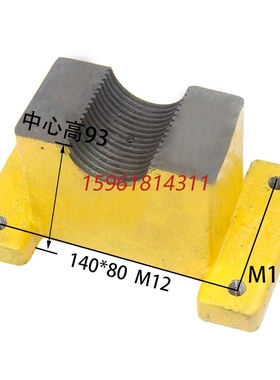 外圆磨床M131W M1432A M1432B丝杆半螺母 长春机床磨床配件