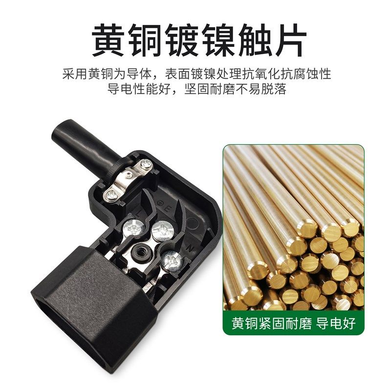 10A直角品字插头AC电源插座三孔电源线公母对接头纯铜90度弯头,电子/电工,插头,淘宝优惠券,粉丝福利购,淘宝优惠卷