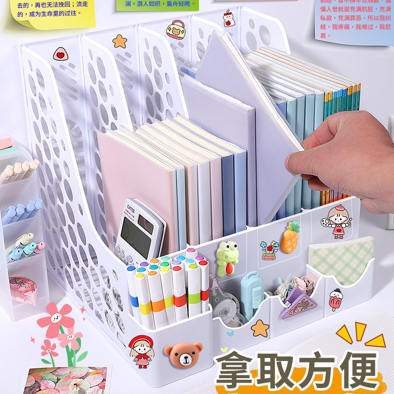 书架文档框书立架桌面书架A4文档夹收纳盒书立架文档架书桌资料置,文具电教/文化用品/商务用品,文件座/文件架/文件框,淘宝优惠券,粉丝福利购,淘宝优惠卷