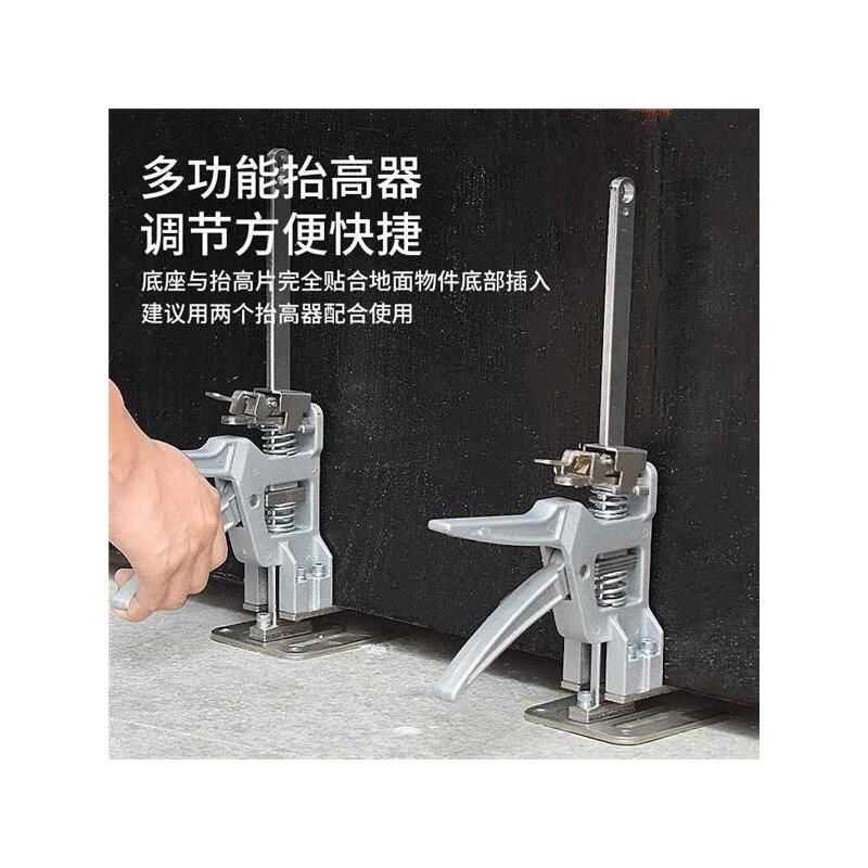 千斤顶抬高器家用柜门安装汽车猴爬杆举胎机器瓷砖衣柜重物抬高器