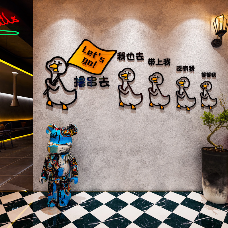 网红熟食卤味店墙面装饰用品创意小吃餐饮鸭货凉菜广告墙贴纸设计,家居饰品,软装墙贴,淘宝优惠券,粉丝福利购,淘宝优惠卷