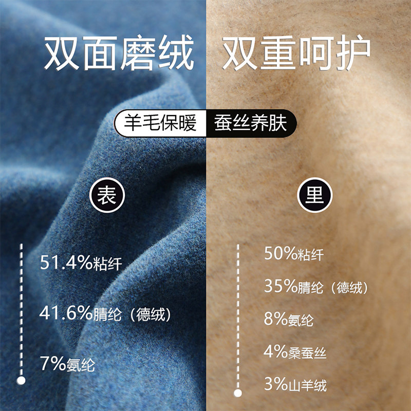 儿童保暖内衣蚕丝德绒秋冬男女童打底衫校服内穿宝宝秋衣单件上衣