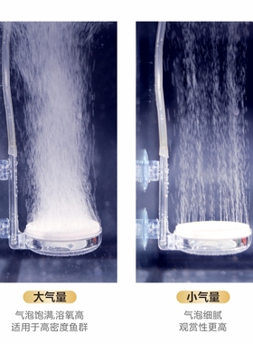 O2空气细化器鱼缸氧气头增氧泵充氧机低噪纳米气盘气泡雾化器爆氧