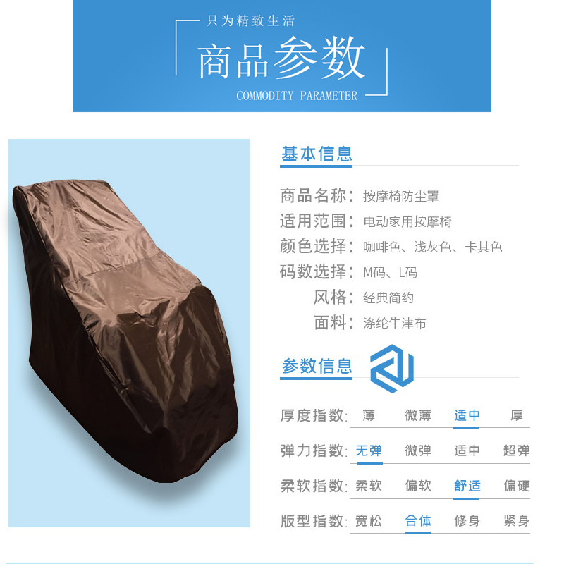 按摩椅防尘罩套椅套通用水洗罩子套子布艺座套家用防晒防潮防抓刮