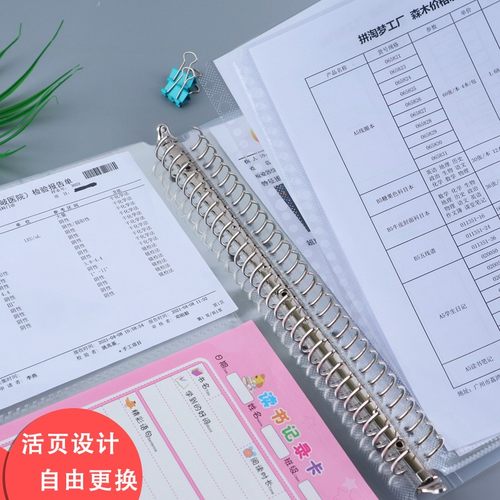 活页收纳册a5孕检报告收纳袋高清插页a4资料册100页奖状画画收藏
