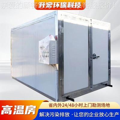 固化炉喷塑烤箱工业环保型静电喷涂电加热全套喷塑设备高温烤漆房