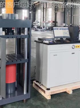 微吨机控制电液伺服0 压力试验机500压力试验机 YAW-500050全自动