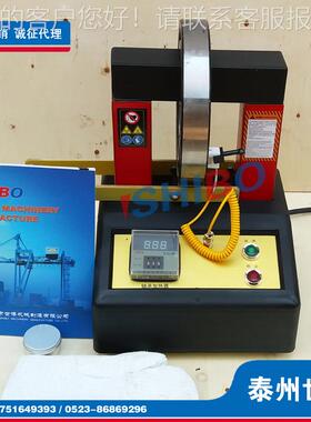 轴承加热器SB PIEN-22ST 轴承加热智能温控器 退磁器静音过盈配合