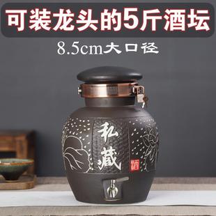 景德镇陶瓷酒坛子密封空瓶5斤带礼盒泡酒瓶家用酒壶雕刻酒具古风