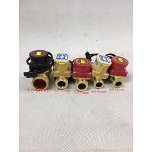 屏蔽泵自吸泵自动水流开关 家用热水器冷热水管道增压泵水泵配件