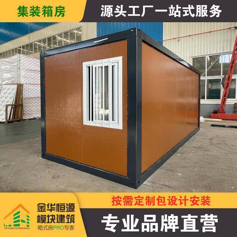 2023年新款Z型打包箱折叠打包箱折叠集装箱,基础建材,轻钢别墅,淘宝优惠券,粉丝福利购,淘宝优惠卷