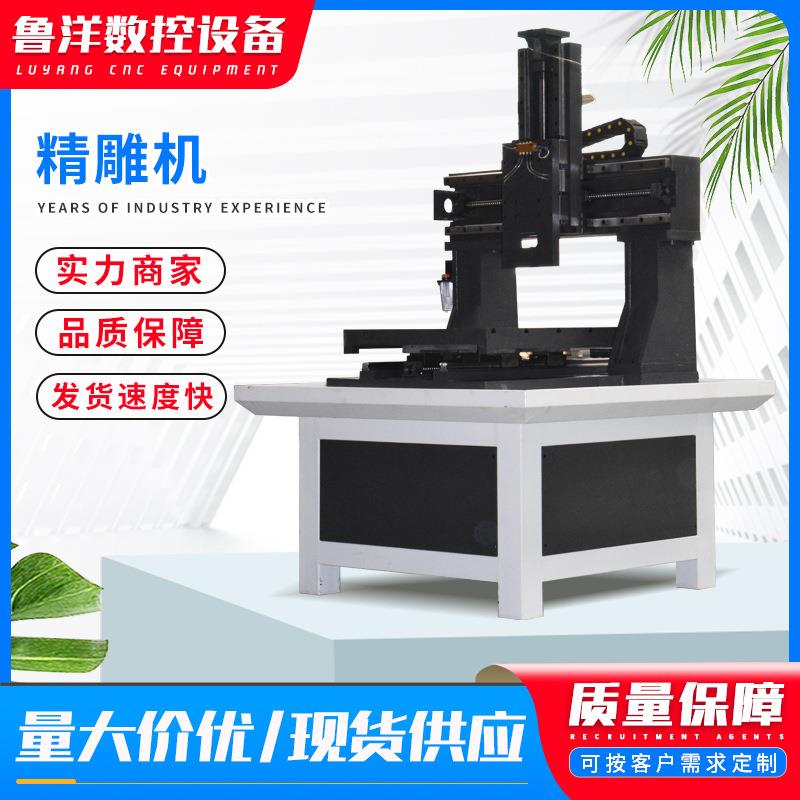 金属雕刻机真空吸附浮雕机雕机CNC精雕机6090广告雕刻机