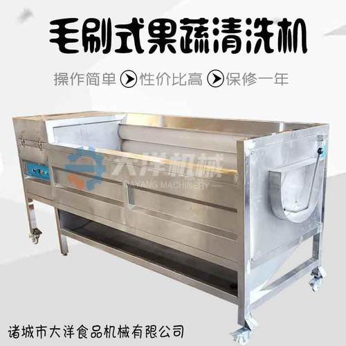 土豆清洗机全不锈钢红薯清洗机生姜清洗设备商用根薯类蔬菜清洗机