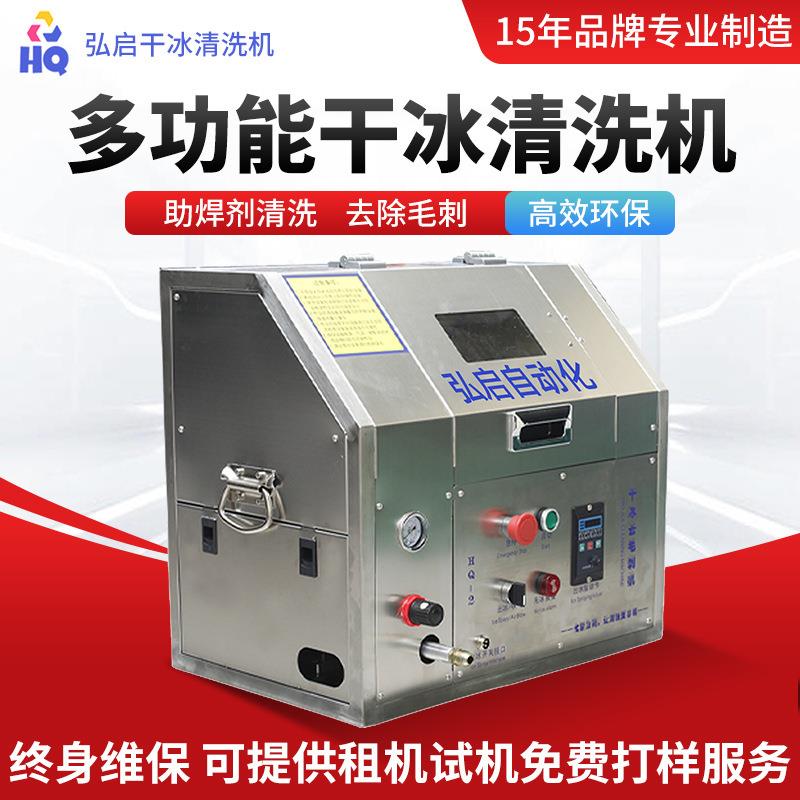 现货工业去毛刺清洗机不锈钢线路板pcb板清洗机厂家直销