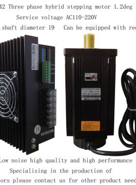 110三相步进电机铝壳8NM/12NM16NM/20NMAC220VNEMA42110电机
